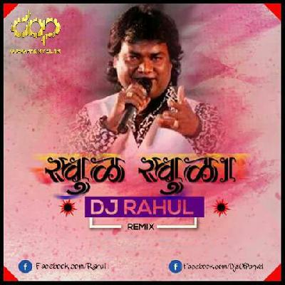 Khul Khula - DJ Rahul Remix